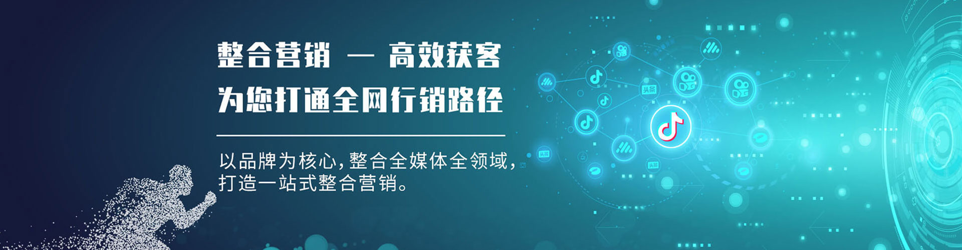 理县信息流优化