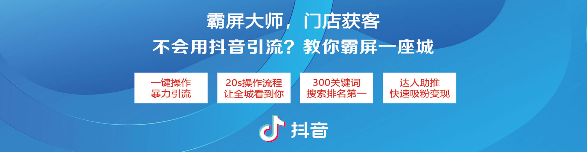 理县百度竞价开户
