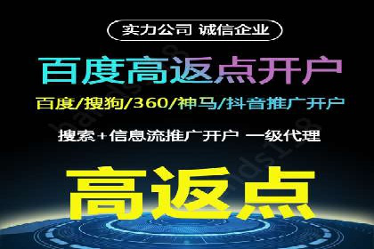 案例解读：如何通过SEM推广实现竞价代运营