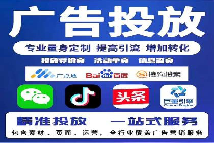竞价广告赚钱之道：百度案例解析