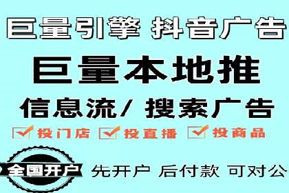 案例教学：轻松掌握竞价推广方法