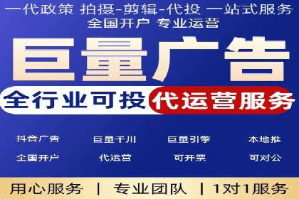 信息流竞价广告的投放误区及应对策略